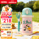 膳魔師（THERMOS）兒童吸管保溫杯小黃鴨帶杯繩316L不銹鋼學(xué)生杯抑菌幼兒園上學(xué)TCKB
