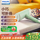 飛利浦（PHILIPS）手持掛燙機 家用除菌除螨除皺衣物護理 小型便攜可折疊蒸汽電熨斗 小型可折疊-STH3010