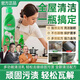 亮媽媽深層清潔污垢】多功能清潔乳家居廚房浴室多用去污除垢神器LK758 買(mǎi)一送一【深層清潔污垢】