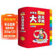 小學(xué)生多功能大語(yǔ)文字典 彩圖大字正版同步教材部首結構全筆順筆畫(huà)漢字同近反義詞現代漢語(yǔ)詞典新華工具書(shū)
