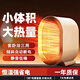 倍安士ECO省電丨全屋供暖】石墨烯取暖器暖風(fēng)機電暖器家用電暖氣小太陽(yáng)小型熱風(fēng)全屋升溫嬰兒浴室桌面米 【熱銷(xiāo)爆款-頂配白】石墨烯取暖丨省電專(zhuān)利款 大面積丨無(wú)光無(wú)噪丨防水浴室可用丨低至0.1元/小時(shí)