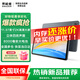 聯(lián)想生態(tài)品牌異能者平板電腦X12A 11.97英寸高清屏幕學(xué)習娛樂(lè )辦公安卓iPad 太空灰 8GB+256GB WIFI版