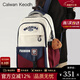 CALWAN KEODH雙肩包女2025新款減負學(xué)院風(fēng)初中生高中書(shū)包大容量電腦背包高顏值 【米白藍】小眾百搭簡(jiǎn)約休閑出游