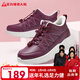 足力健中老年冬季加絨爸媽鞋輕快輕便保暖鞋25932021J 酒紅-女款 38