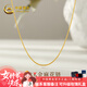 中國黃金（CHINA GOLD）18K金項鏈黃金項鏈素鏈O字鏈項鏈肖邦鏈麻花鏈送女友情人節禮物 18K金麻花鏈【約0.73g】