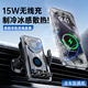 志狼半導體制冷散熱無(wú)線(xiàn)充電汽車(chē)導航通用車(chē)載手機支架最新款2026爆款 【15W無(wú)線(xiàn)充】_半導體制冷_感應電動(dòng)開(kāi)合__充電不發(fā)燙