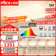 雷士（NVC）吸頂燈全光譜護眼套餐客廳燈簡(jiǎn)約臥室智能LED照明普瑞白雪S包安裝