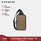 蔻馳（COACH）【官方直供】男士SULLIVAN中號斜挎包卡其拼黑色C9865情人節禮物