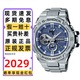 卡西歐（CASIO）手表男士G-SHOCK鋼鐵黑暗之心藍牙太陽(yáng)能防水指針運動(dòng)石英表禮物 GST-B100D-2A 沉穩霧藍