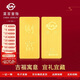菜百首飾“財富”投資金條 足金Au999.9黃金金磚 投資 收藏禮品 “財富”金條 20克(不支持7天無(wú)理由退換貨)