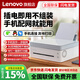 聯(lián)想（Lenovo）小新熊貓Panda黑白激光多功能一體機聯(lián)想打印機 家用網(wǎng)課學(xué)習辦公 【升級版】白熊貓PRO 支持5g/WIFi打印