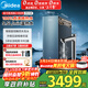 美的（Midea）家用加熱凈水器 星河真沸騰2.0直飲凈熱一體機溫熱水 5.5L/min RO反滲透 廚下即濾凈飲機1000G