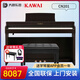 卡瓦依（KAWAI）電鋼琴CN201立式88鍵重錘數碼鋼琴家用專(zhuān)業(yè)考級實(shí)木鍵盤(pán)專(zhuān)業(yè)CA401 【現貨速發(fā)】CN201+琴凳+大禮包+安裝+送隔音地毯
