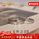 中國黃金（CHINA GOLD）天作之合鉑金戒指情侶一對白金對戒新年情人節禮物女友老婆生日 鉑金天作之合-對戒【今/次日達】