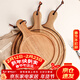 格娜斯圓形西餐披薩盤(pán)木質(zhì)烘焙pizza托盤(pán)八寸九寸實(shí)木牛排扒擺放盤(pán)中號