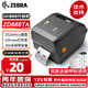斑馬（ZEBRA）斑馬ZD888TA條碼標簽打印機固定資產(chǎn)熱敏熱轉印不干膠快遞電子面單亞馬遜203DPI送耗材替代GK888T