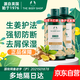 美體小鋪（The Body Shop）生姜洗發(fā)水400ml*2洗頭膏去屑控油防脫英國進(jìn)口