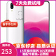 vivo X21 全面屏 雙攝美顏拍照 游戲手機 二手手機 雪瀅白 6G+128G 全網(wǎng)通 95新
