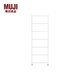 MUJI鋼制組合架 追加用立桿 金屬貨架架子 中 高120cm型用