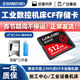 ISANSTAN CF卡2g內存卡工業(yè)級數控機床發(fā)那科FANUC系統存儲卡法蘭克CNC加工中心儲存卡 CF卡 512MB CF卡+卡套+讀卡器 (三件套)