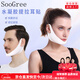 SooGree小v臉塑臉提拉緊致顯瘦面罩v臉繃帶面罩掛耳咬肌貼雙下巴男女生 塑臉提拉臉貼3貼