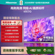 海信電視65E3Q 65英寸【送裝一體-固定掛架】144Hz U+超畫(huà)質(zhì)引擎 AI智能 4k液晶平板國家補貼以舊換新