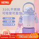 膳魔師（THERMOS）噸噸桶大肚杯316L不銹鋼大容量?jì)和乇哳佒瞪招履甓Y物TEMA 夢(mèng)幻泡泡附杯帶吸管 950ml 熱賣(mài)推薦