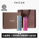TAIC 太可情侶套裝純鈦保溫鈦杯男女大容量茶杯鈦杯子節日禮物 400ml+260ml（顏色備注）