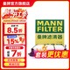 曼牌濾清器（MANNFILTER）空氣濾芯格濾清器發(fā)動(dòng)機保養適配于 C19016/C19106