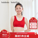 巴拉巴拉童裝女童內衣發(fā)育期兒童小背心防走光文胸2026春新款吸濕速干紅色