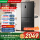 容聲431升十字對開(kāi)冰箱全空間凈化一級變頻大容量風(fēng)冷BCD-431WD12FP