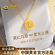 中國黃金（CHINA GOLD）莫比烏斯黃金項鏈女士999足金吊墜生日情人節禮物送女友老婆 足金吊墜約1.4g【贈銀鏈+甄選禮盒】