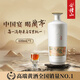 會(huì )稽山黃酒 二十年陳釀花雕酒蘭亭國酒禮盒 年貨禮盒春節送禮 紹興黃酒 600mL 1瓶