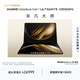 華為MateBook Fold 非凡大師 筆記本電腦 鴻蒙操作系統 超輕薄折疊電腦雙層OLED顯示屏 32GB 2TB鍛影黑