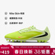 耐克NIKE男子足球鞋暗煞PHANTOM 6 AG短釘運動(dòng)鞋HQ2322-800綠42.5
