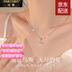 法蔻（farcoko）四葉草項鏈女莫桑鉆鎖骨鏈簡(jiǎn)約氣質(zhì)吊墜新年情人節生日禮物送女友 四葉草項鏈（莫桑鉆）