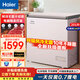 海爾（Haier）「風(fēng)冷無(wú)霜零下38℃」海爾冰柜無(wú)霜鮮凍冷藏冷凍柜小冰柜電子控溫小型冷柜以舊換新補貼200升300升 201升無(wú)霜丨升級膚感面板丨電腦控溫 201升