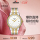 天梭（TISSOT）手表 卡森系列男表 瑞士石英男士鋼帶腕表時(shí)尚表生日禮物