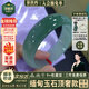 慕僑西“荷風(fēng)淺”緬甸高端翡翠玉手鐲子女款寬邊油青真玉石美人鐲處理 “荷風(fēng)淺”【頂奢拍賣(mài)級】 62mm-63mm（現貨現發(fā)）