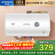 創(chuàng  )維（Skyworth）60升電熱水器儲水式2200W速熱保溫家用小戶(hù)型大水量防電墻安全洗浴上門(mén)安裝DSZF-D5U-60