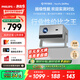 飛利浦（PHILIPS）NeoPix 247Pro投影儀家用 家庭影院電視 臥室云臺手機游戲投影機（高亮升級 TOF自動(dòng)對焦 1080P ）