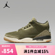 耐克（NIKE）【滔搏運動(dòng)】男子AIR JORDAN 3 RETRO OG RT籃球鞋 DN3707-202 43