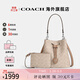 蔻馳（COACH）奧萊款女士包時(shí)尚潮流印花斜挎手提包水桶子母包情人節禮物 沙黃色/灰褐色CBH07SVPWH