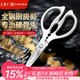 王麻子全鋼廚房剪刀剪骨刀 強力加厚不銹鋼多功能殺魚(yú)剪雞鴨鵝骨頭專(zhuān)用