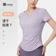 Keep短袖T恤女運動(dòng)跑步速干衣V領(lǐng)抽褶健身服運動(dòng)服 氧氣紫 M