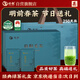 保銀茶葉綠茶信陽(yáng)毛尖新茶春茶明前特級嫩芽250g禮盒裝節日送禮長(cháng)輩