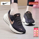 耐克（NIKE）女鞋士 26春季新款運動(dòng)鞋登山休閑鞋透氣網(wǎng)面鞋減震耐磨跑步鞋女 【新品主推】革命者8-玫瑰金/曬圖退10 38 （內長(cháng)240mm）