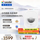 統帥（Leader）海爾出品 懶人洗衣機內衣褲洗 全自動(dòng)洗烘一體 1KG小型迷你 除菌除HPV除血漬 XQGL10-HBD551WU1
