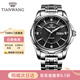 天王（TIAN WANG）男表經(jīng)典鋼帶雙歷自動(dòng)機械表恒雋系列國表情人節禮物送老公5759 黑盤(pán)男表GS5759S/DD-B