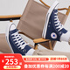 匡威（Converse）經(jīng)典款All Star男女鞋情侶運動(dòng)鞋高幫帆布鞋休閑鞋板鞋101010 102307 藍色  35